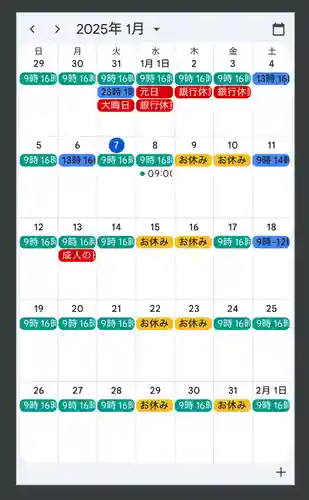 蚊里田八幡宮(長野県)