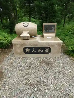 大正神社のその他建物