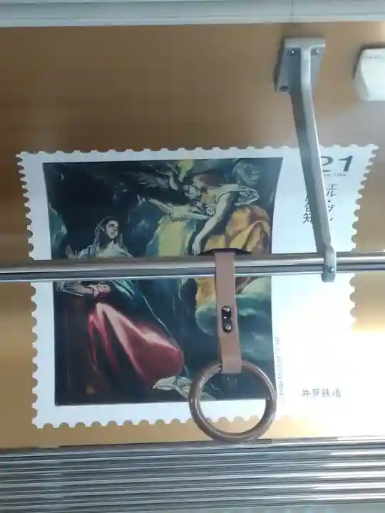 青木大師(岡山県)