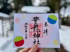 豊龍神社(山形県) 2025年02月01日(土)〜(2025年01月21日(火) 15時40分00秒投稿)