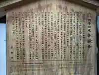 善願寺(京都府)