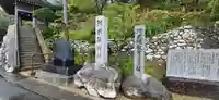 阿武隈神社の周辺