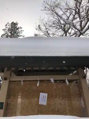 厚別神社(北海道)