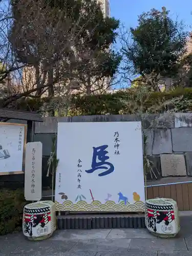 乃木神社(東京都)