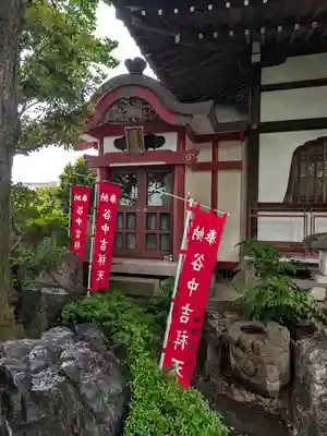 多宝院(東京都)