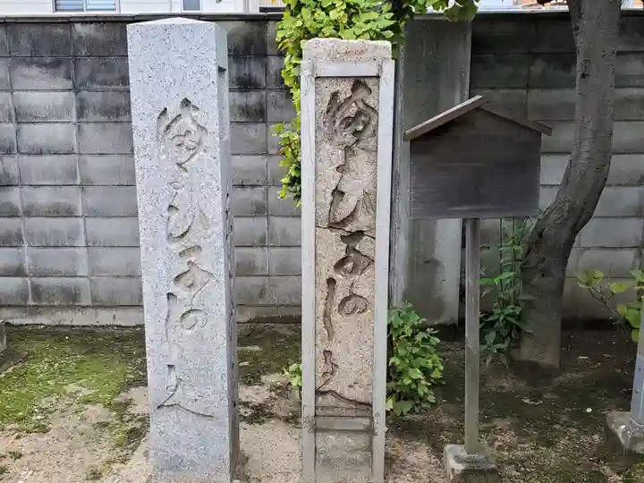 みなと八幡神社のその他建物
