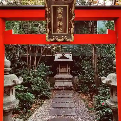 安平神社のその他建物