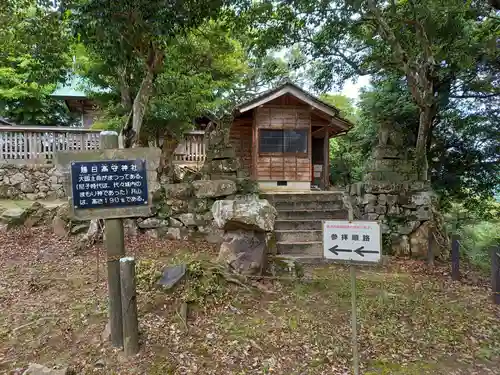 勝日高守神社のその他建物