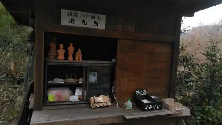 竹地蔵尊のその他建物