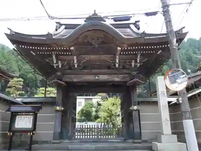 最勝寺(岐阜県)