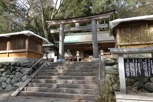 丹生川上神社（下社）の鳥居