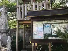 宝蔵院の建物その他