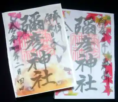 最近、様々なタイプが登場のこちら✨
個人的には、このシリーズが継続されたらすごく嬉しい🎶
