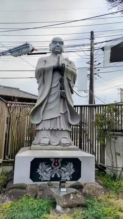 光胤山 大野本光寺(千葉県)