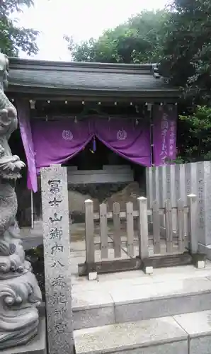 扶桑教太祠の末社・摂社