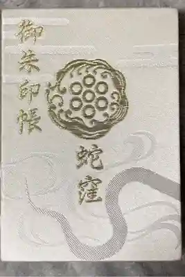 ノーマルバージョン