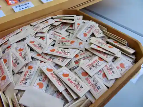 滑川神社 - 仕事と子どもの守り神のおみくじ