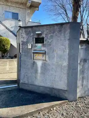 真乗院の{uncategorized: "未分類", other: "その他", undefined: "問題あり", building: "その他建物", grave: "お墓", sacred_gate: "鳥居", guardian: "狛犬", statue: "像", buddha: "仏像", history: "歴史", nature: "自然", garden: "庭園", animal: "動物", pagoda: "塔", temizu: "手水舎", mountain_gate: "山門・神門", sanctuary: "本殿・本堂", subordinate: "末社・摂社", art: "芸術", scenery: "景色", jizo: "地蔵", ema: "絵馬", goshuin: "御朱印", omikuji: "おみくじ", items: "授与品その他", amulet: "お守り", goshuincho: "御朱印帳", eats: "食事", festival: "お祭り", votive_dance: "神楽", shichigosan: "七五三参", wedding: "結婚式", experience: "体験その他", initially: "初詣", around: "周辺", anti_infection: "感染症対策"}