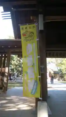 帯廣神社のその他建物