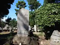 駒形神社(群馬県)