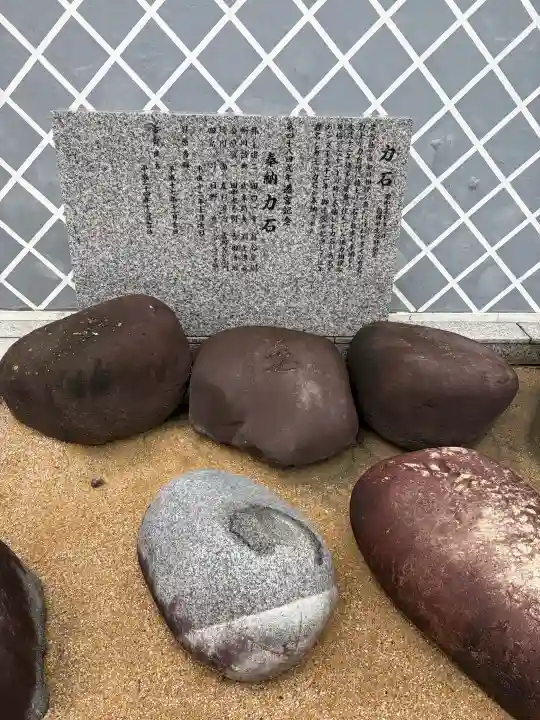 櫛田神社の{uncategorized: "未分類", other: "その他", undefined: "問題あり", building: "その他建物", grave: "お墓", sacred_gate: "鳥居", guardian: "狛犬", statue: "像", buddha: "仏像", history: "歴史", nature: "自然", garden: "庭園", animal: "動物", pagoda: "塔", temizu: "手水舎", mountain_gate: "山門・神門", sanctuary: "本殿・本堂", subordinate: "末社・摂社", art: "芸術", scenery: "景色", jizo: "地蔵", ema: "絵馬", goshuin: "御朱印", omikuji: "おみくじ", items: "授与品その他", amulet: "お守り", goshuincho: "御朱印帳", eats: "食事", festival: "お祭り", votive_dance: "神楽", shichigosan: "七五三参", wedding: "結婚式", experience: "体験その他", initially: "初詣", around: "周辺", anti_infection: "感染症対策"}