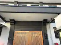 弥揚寺(東京都)