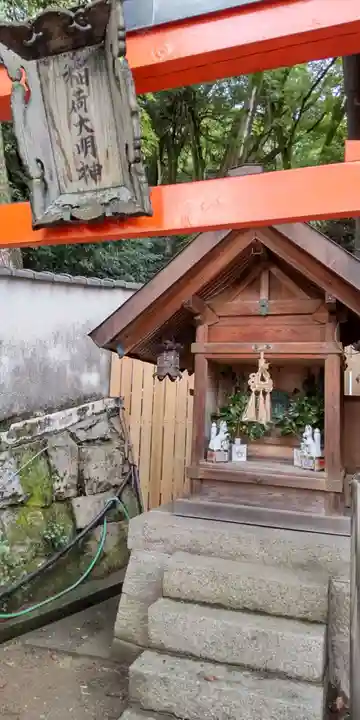 須波麻神社(大阪府)
