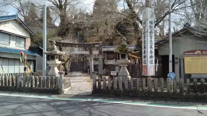 八王子神社(岐阜県)