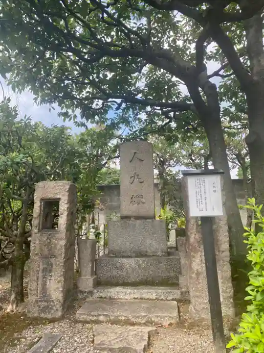 壬生寺(京都府)