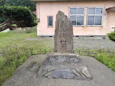 滝ノ上原野神社(北海道)