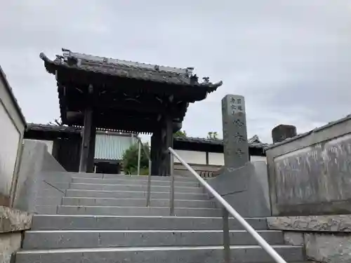 妙秀寺(神奈川県)