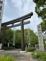 愛知縣護國神社の{uncategorized: "未分類", other: "その他", undefined: "問題あり", building: "その他建物", grave: "お墓", sacred_gate: "鳥居", guardian: "狛犬", statue: "像", buddha: "仏像", history: "歴史", nature: "自然", garden: "庭園", animal: "動物", pagoda: "塔", temizu: "手水舎", mountain_gate: "山門・神門", sanctuary: "本殿・本堂", subordinate: "末社・摂社", art: "芸術", scenery: "景色", jizo: "地蔵", ema: "絵馬", goshuin: "御朱印", omikuji: "おみくじ", items: "授与品その他", amulet: "お守り", goshuincho: "御朱印帳", eats: "食事", festival: "お祭り", votive_dance: "神楽", shichigosan: "七五三参", wedding: "結婚式", experience: "体験その他", initially: "初詣", around: "周辺", anti_infection: "感染症対策"}