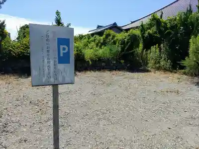 八幡社(西條八幡社)のその他建物