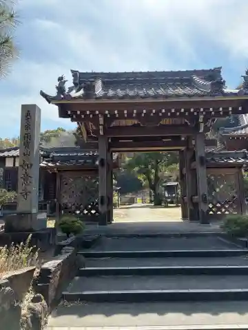 如意寺の{uncategorized: "未分類", other: "その他", undefined: "問題あり", building: "その他建物", grave: "お墓", sacred_gate: "鳥居", guardian: "狛犬", statue: "像", buddha: "仏像", history: "歴史", nature: "自然", garden: "庭園", animal: "動物", pagoda: "塔", temizu: "手水舎", mountain_gate: "山門・神門", sanctuary: "本殿・本堂", subordinate: "末社・摂社", art: "芸術", scenery: "景色", jizo: "地蔵", ema: "絵馬", goshuin: "御朱印", omikuji: "おみくじ", items: "授与品その他", amulet: "お守り", goshuincho: "御朱印帳", eats: "食事", festival: "お祭り", votive_dance: "神楽", shichigosan: "七五三参", wedding: "結婚式", experience: "体験その他", initially: "初詣", around: "周辺", anti_infection: "感染症対策"}