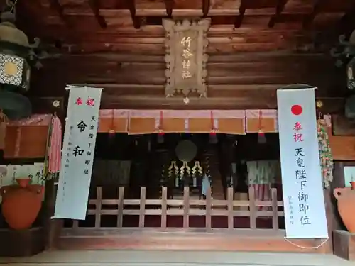 竹谷神社の本殿・本堂
