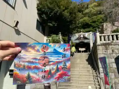 根岸八幡神社(神奈川県)