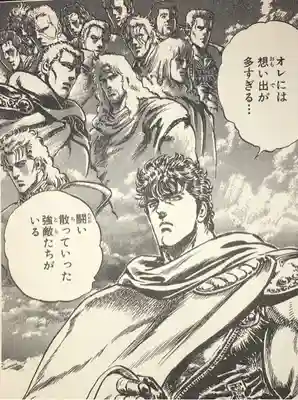 鳳仙寺(群馬県)