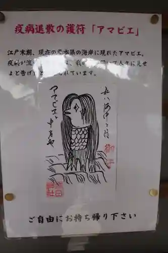 廣田神社のその他建物