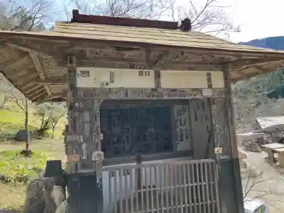 橋立堂のその他建物