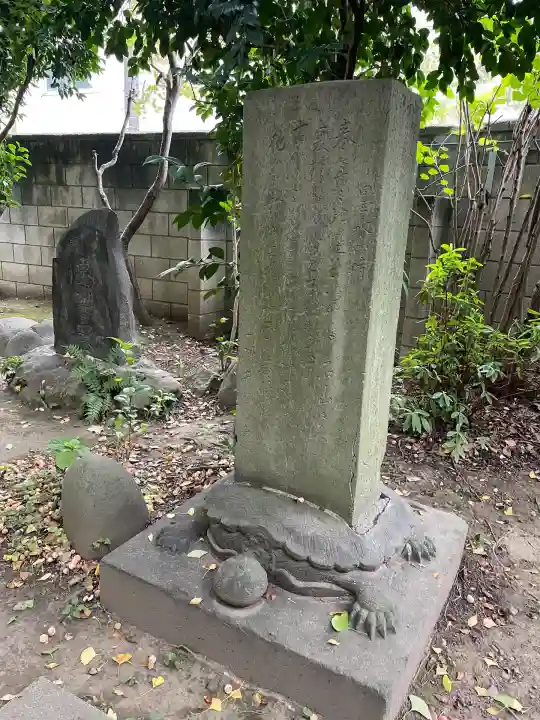 慶養寺(東京都)