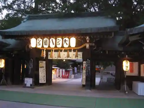 大宮八幡宮の山門