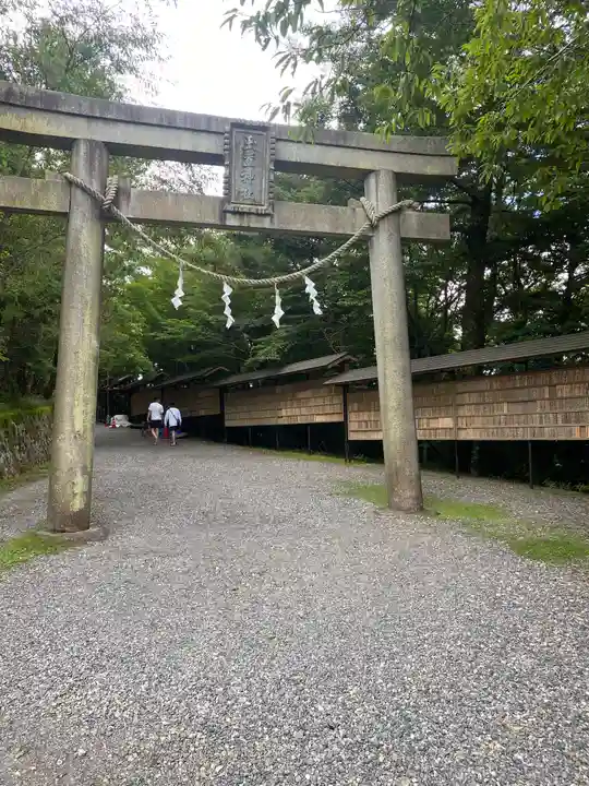 玉置神社(奈良県)