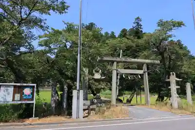 鹿島大神宮の鳥居