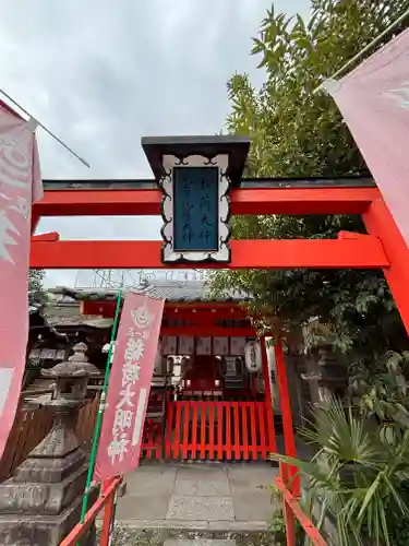 熊野神社(京都府)