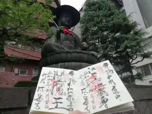 太宗寺(東京都)