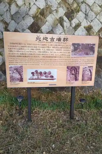 日間賀神社(愛知県)