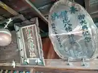 伊達八幡神社(宮城県)