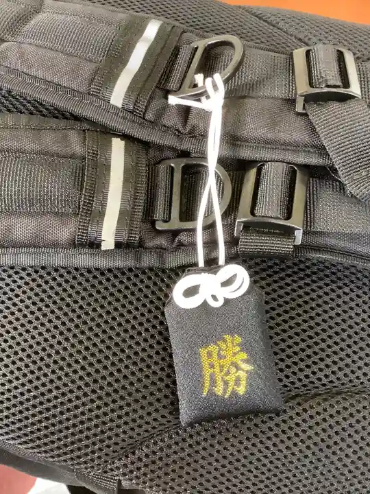 素盞男神社のお守り