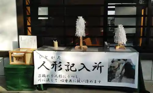 大國魂神社のその他建物