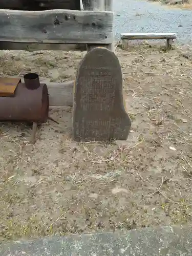 青巣稲荷神社(宮城県)